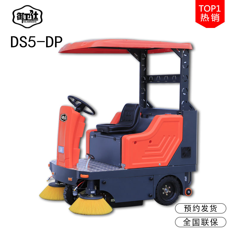 工廠用掃地機(jī)有哪些 工廠用掃地機(jī)有哪些