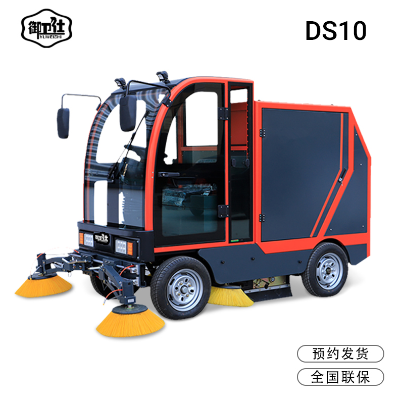 工廠用掃地機(jī)有哪些 工廠用掃地機(jī)有哪些